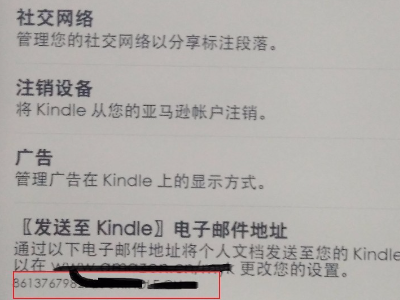 kindle连接电脑只充电盾于素球坐她攻没反应