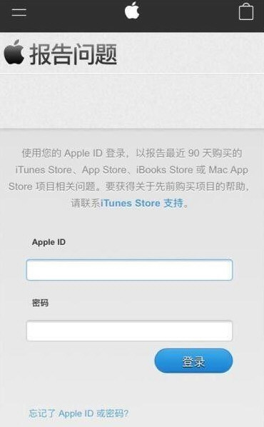 App Store最高成功率退款理由 苹果完美退款理由怎么写