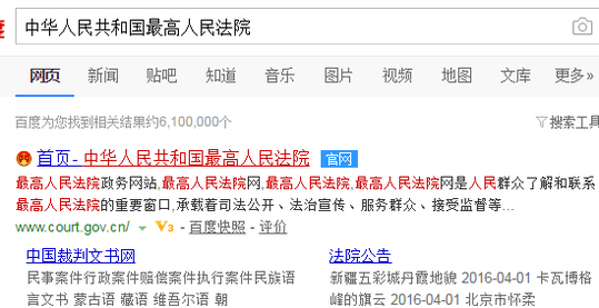 知道自己的法院立案案号，怎样在网上查询案件的进展情况？谢谢！