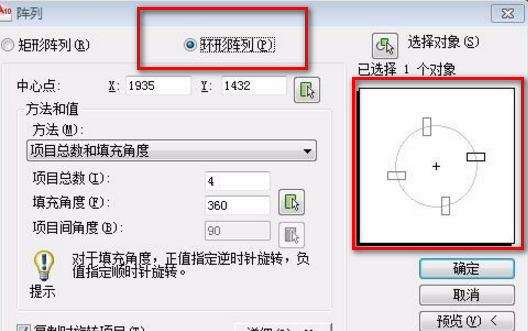 cad矩阵 怎么用