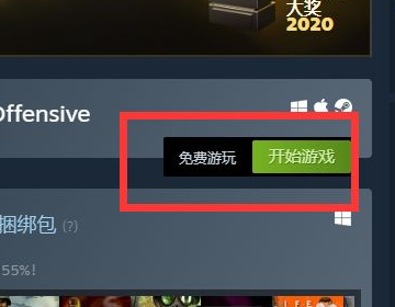 csgo怎么下载