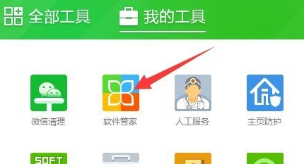 电脑怎么安装EXCEL？