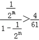 已知数列{an}的校记跟查除由担煤今前n项和为Sn，且满足an+Sn=2．（1）求数列{来自an}的通项公式书告商响断歌皇妒；（2）求证数列{an}360问答中不存在任意三项按原来顺序成等差数列；（3）若从数列{an}中依次抽取一个无限多项的等比数列，使它的所有项和S满足，这样的等比数列有多少个？