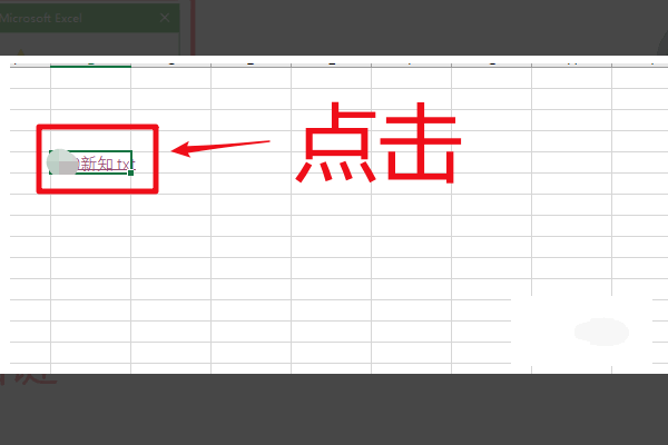 excel超链接显示“无法打开指定文件”有哪些原因?