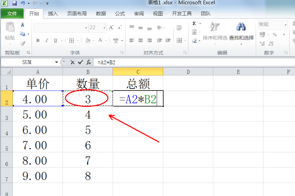excel单价乘以数量怎么用