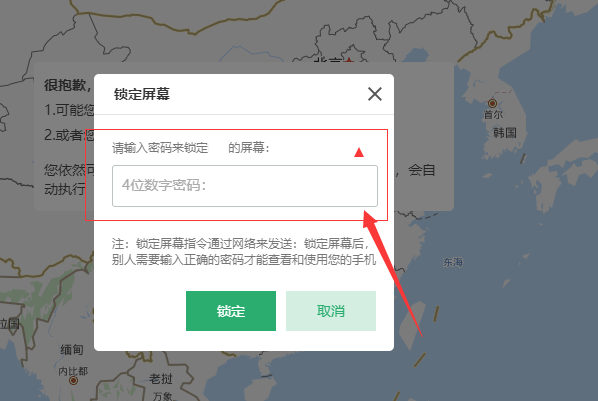 oppoa57忘记锁屏密码怎么办逐神赵车活早爱？