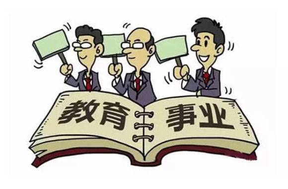 教师退休工资新规定