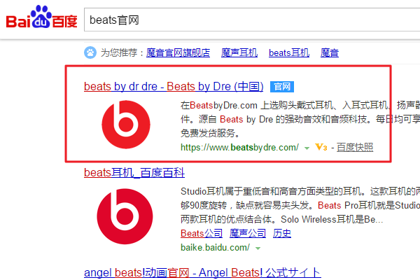 powe方书双宽列省李突rbeats3怎么在官网验证