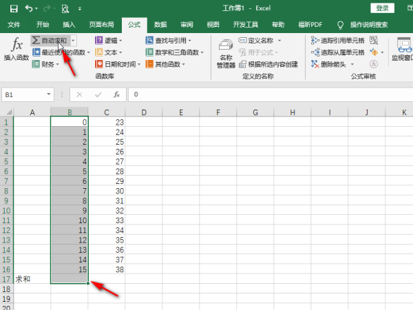 在EXCEL中怎么设置自动求和的，怎么弄的？