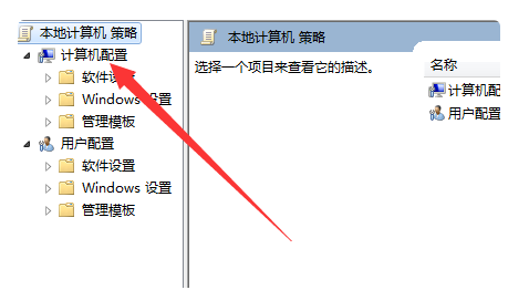 WIN7访问共享打印机您可能没有权限使用网络资源