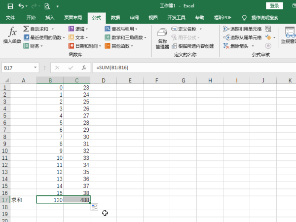 在EXCEL中怎么设置自动求和的，怎么弄的？