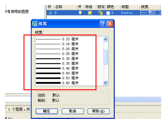 CAD中如何显示线宽，CAD怎样显示线宽?