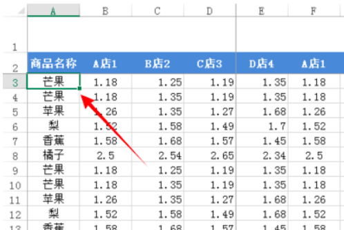 excel冻结窗口怎么设置