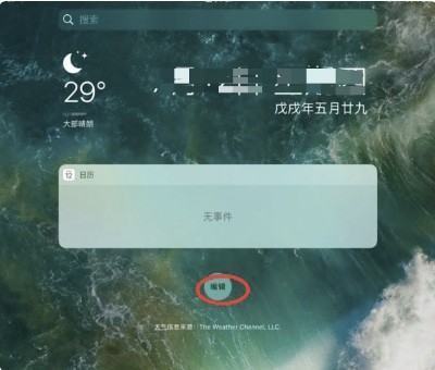 apple pencil怎么看电量