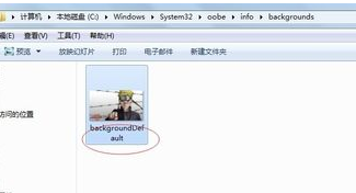 如宪何更改win7开机画面