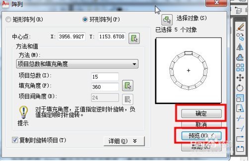 锥来自齿轮用CAD画法