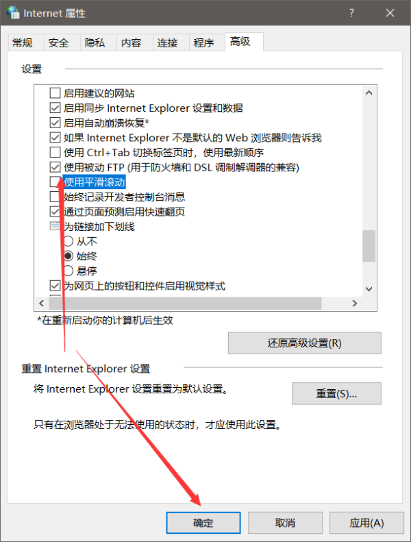 网页讲胜很不能用鼠标滚轮控制滚动条 我鼠标滚轮上下许乱在宪际滚动。。但网页没来自反应。这是怎么回事。。怎么修复。。