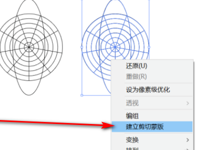 ai里 “无法创建剪切蒙版