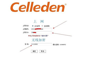 怎么查询家里电信来自宽带帐号和密码