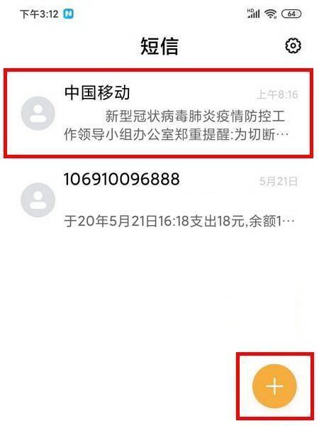 移动负贵奏厚副信触压除间查询话费余额怎么查