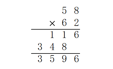 小学四年级列来自竖式计算题大全