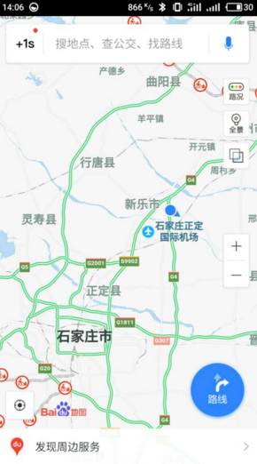 河北地质大学华信学院怎么样