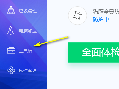 为什么我的QQ腾讯网迷你版打不开，老是出现无法显示？怎么解决？来自