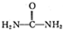 尿素的结构式