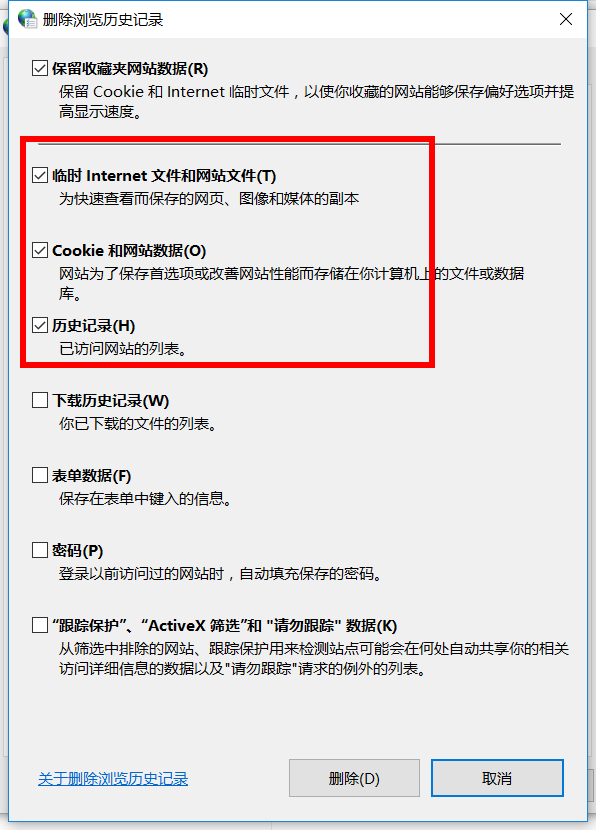 网易闪电邮收信失败，显示“ERR too many times login”怎么办？