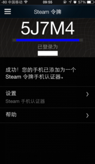 萌新求问steam怎么绑定手机