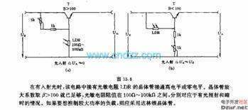 光控开关电路原来自理图