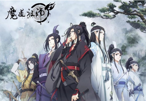 有关魔道祖师的歌曲