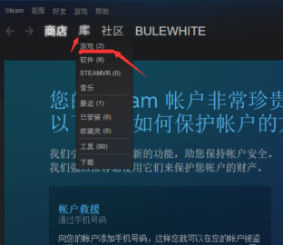 如何控七历春八派效爱获得steam 免费加好友方法？