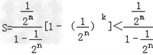 已知数列{an}的校记跟查除由担煤今前n项和为Sn，且满足an+Sn=2．（1）求数列{来自an}的通项公式书告商响断歌皇妒；（2）求证数列{an}360问答中不存在任意三项按原来顺序成等差数列；（3）若从数列{an}中依次抽取一个无限多项的等比数列，使它的所有项和S满足，这样的等比数列有多少个？