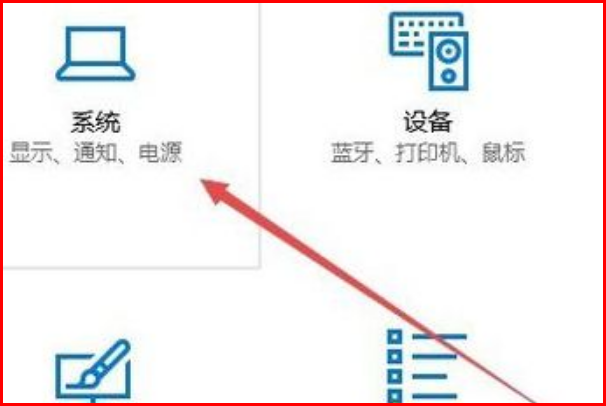 cfwin10系统怎么调烟雾头