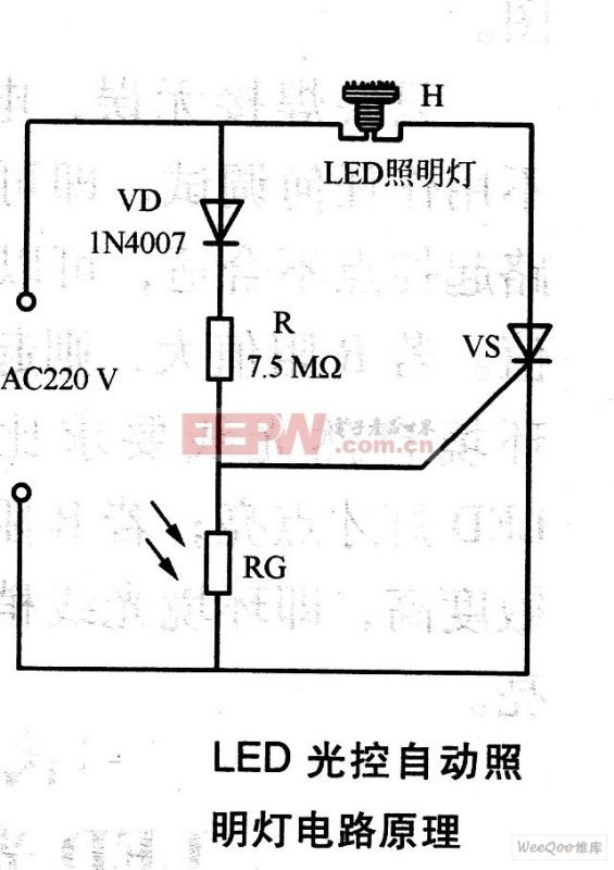 光控开关电路原来自理图