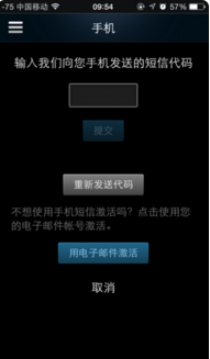 萌新求问steam怎么绑定手机