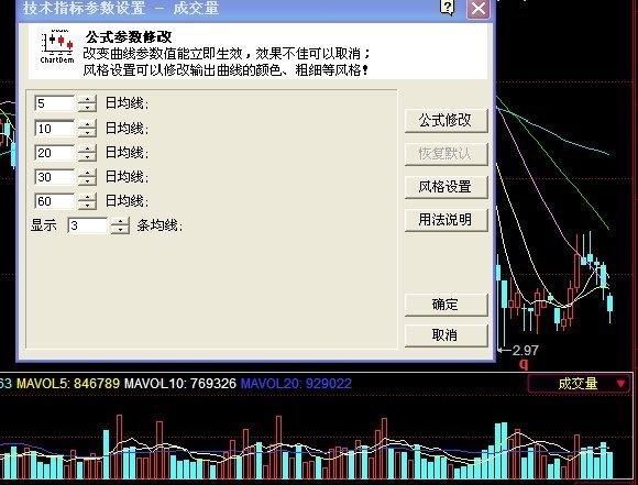 成交量如何显示3条均线