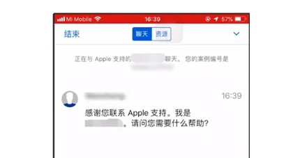 iphone客服电话怎么转人工