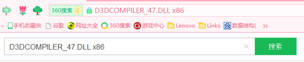 计算机中丢失D3DCOMPILER-47.DLL.如何解决