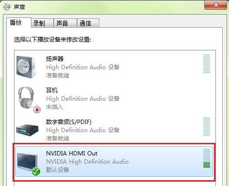 NVID来自IA HDMI Output 未插入怎么办