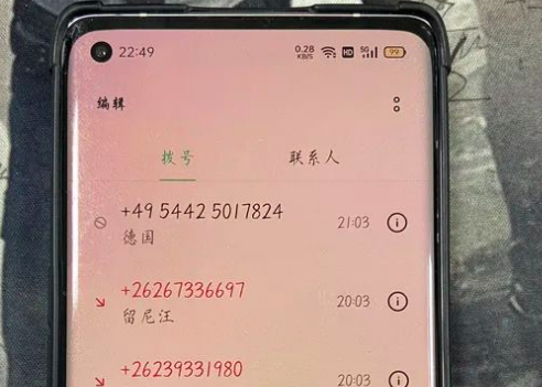 为什么老是收到0755开头的骚扰电话?