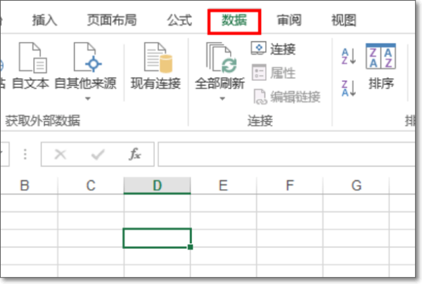 exc来自el输入值非法，其他用户已经限定了可以输入该单元格的数值。