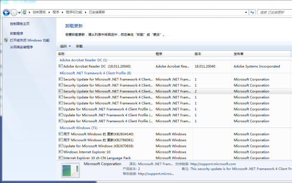 配置win来自dows update 请勿关闭计算机是什么意思