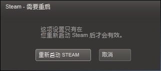 Steam下载速度慢怎么来自办