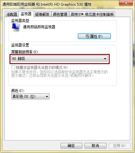 电脑屏幕突然变得很模糊 调了分来自辨率也没用 怎么尔省小材状称办