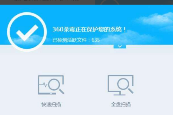 同一台电脑上360杀毒和360安全卫士有必要同时开吗？