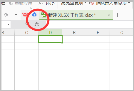 excel公式中或者用什么符号表示来自