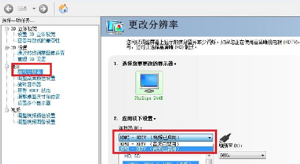 NVID来自IA HDMI Output 未插入怎么办