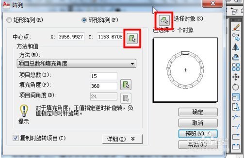 锥来自齿轮用CAD画法